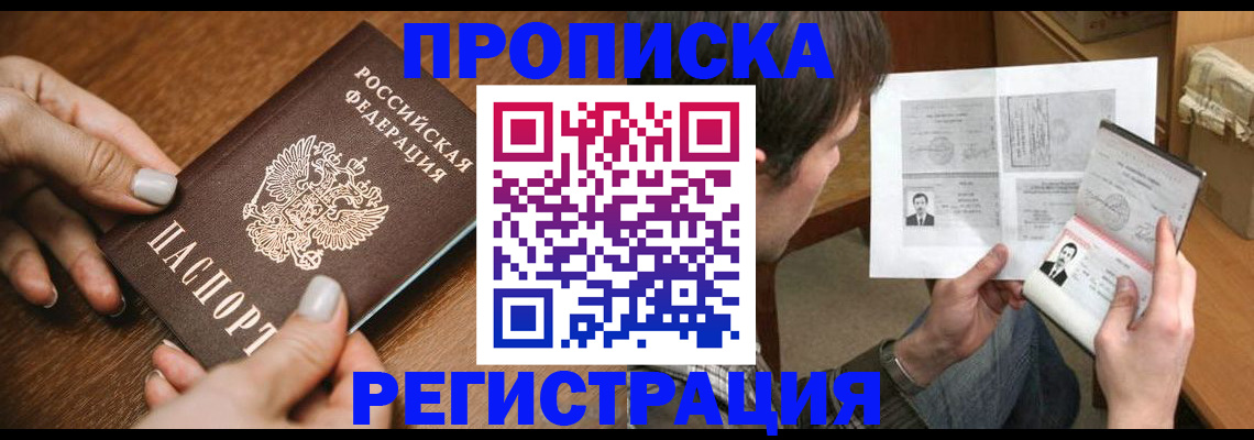 форма 3 в Северодвинске