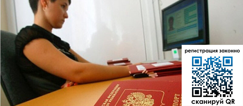 форма 3 в Северодвинске форма 3 в Северодвинске