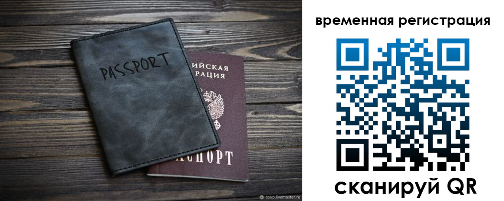 пропишу в квартире в Северодвинске